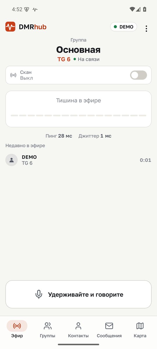 Экран эфира в приложении DMRhub: активная группа TG 6, кнопка передачи внизу