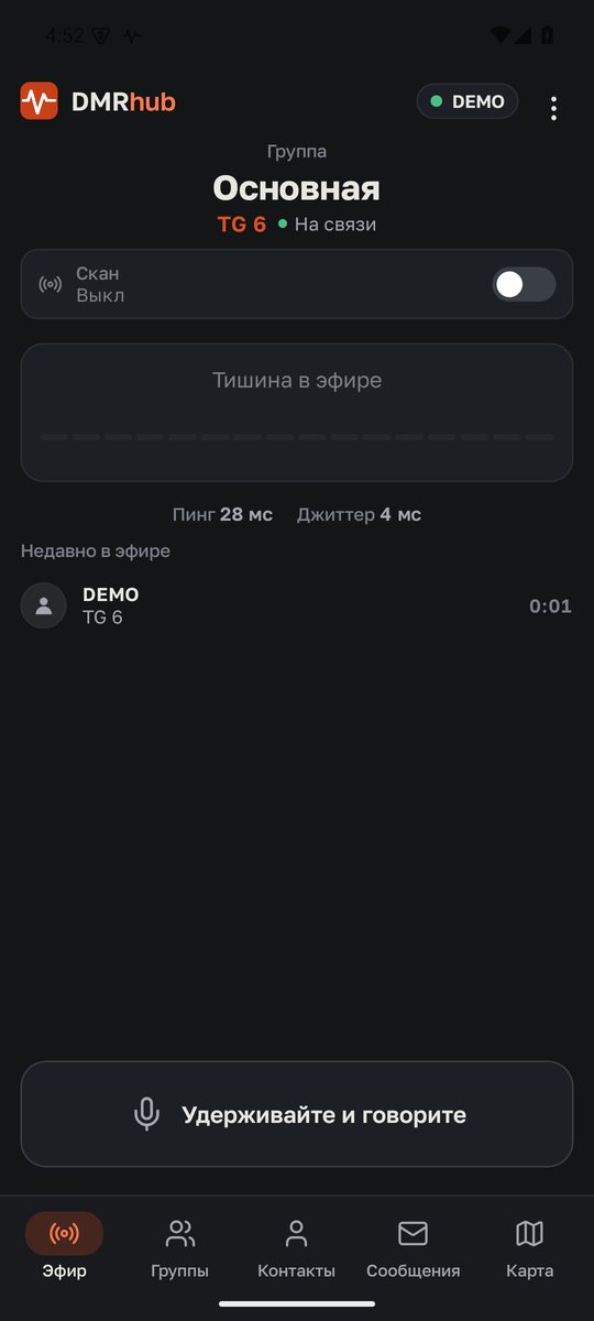 Экран эфира в тёмной теме